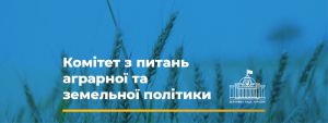 Росія має бути виключена з Продовольчої та сільськогосподарської організації ООН (ФАО)